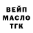 Cannafood марихуана LTV GANG