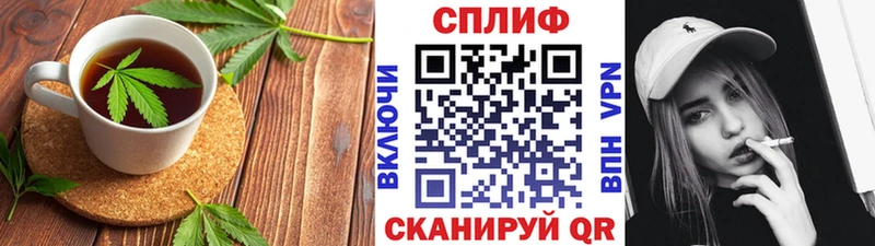 Печенье с ТГК конопля  Льгов 