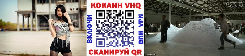 Кокаин 97%  Льгов 