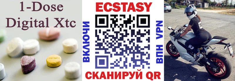 Ecstasy 280 MDMA  магазин  наркотиков  нарко площадка клад  Льгов 
