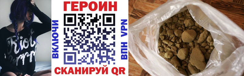 наркотики  Льгов  ГЕРОИН афганец 