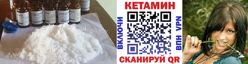 КЕТАМИН VHQ  где продают наркотики  Льгов 