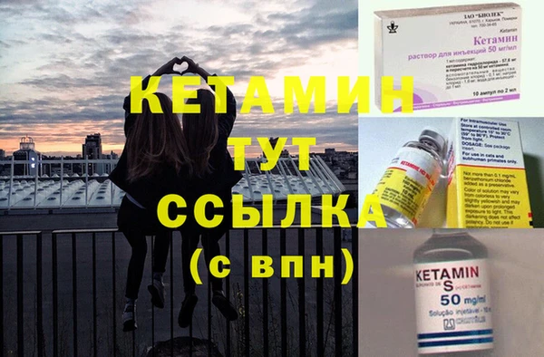 винт Богородицк