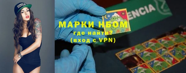 альфа пвп VHQ Богородск