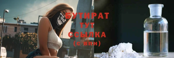 винт Богородицк