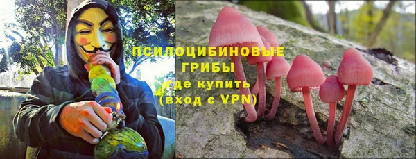 альфа пвп VHQ Богородск