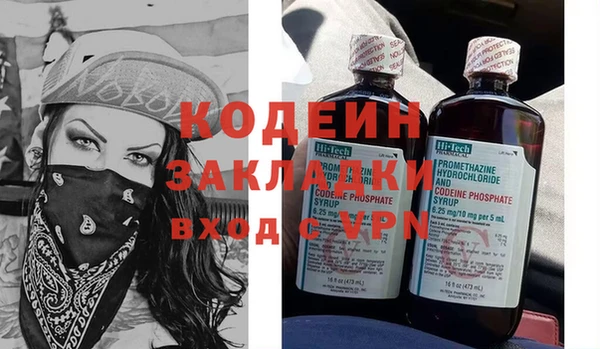 альфа пвп VHQ Богородск