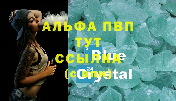 винт Богородицк