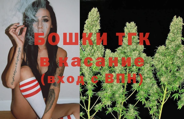 альфа пвп VHQ Богородск
