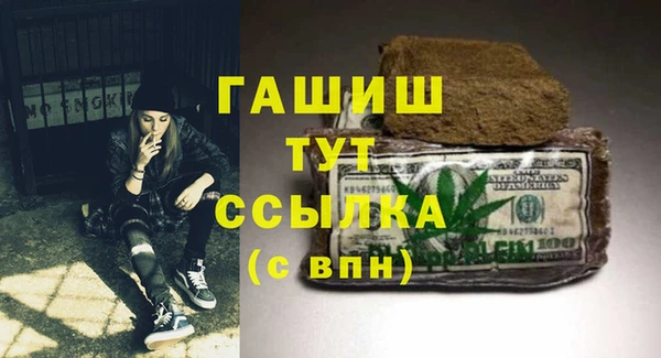 альфа пвп VHQ Богородск