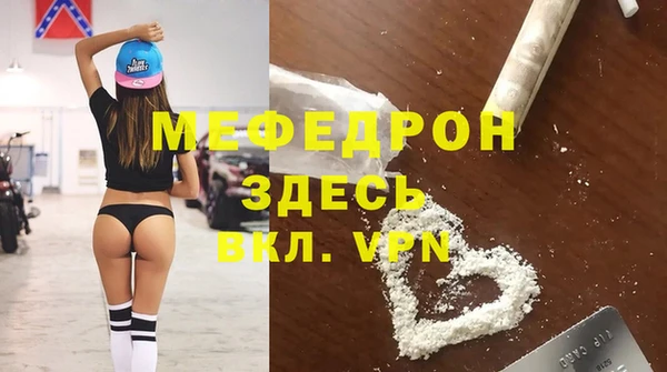 альфа пвп VHQ Богородск
