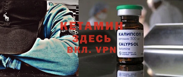 альфа пвп VHQ Богородск