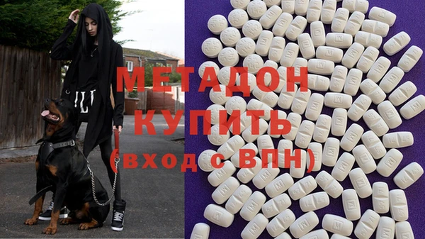 альфа пвп VHQ Богородск