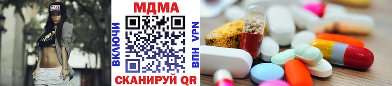 MDMA кристаллы  Льгов 