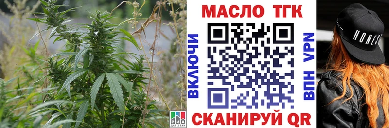 ТГК вейп  Льгов 