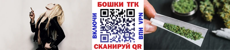 Бошки марихуана конопля  Льгов 
